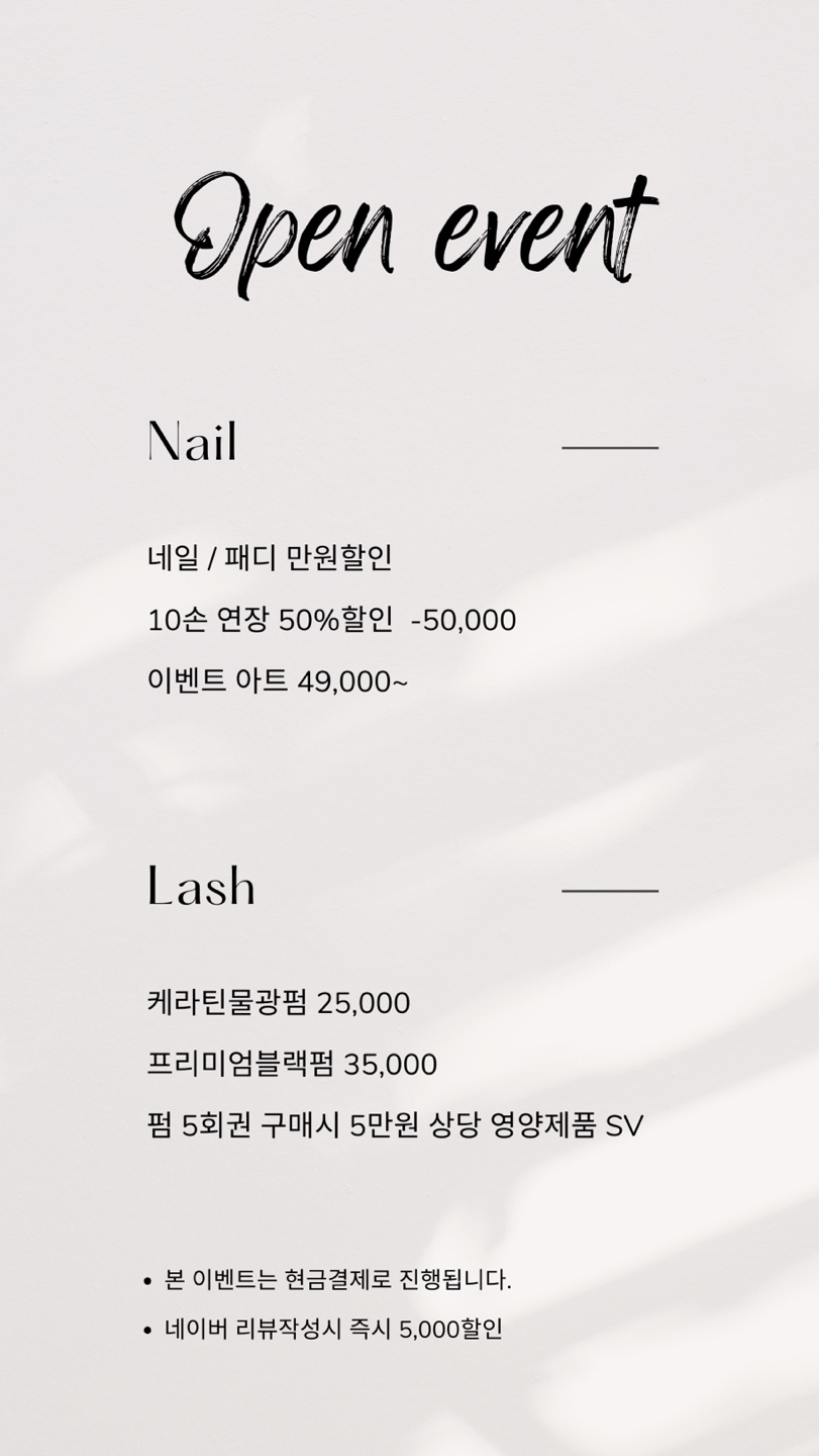네일이프 이미지