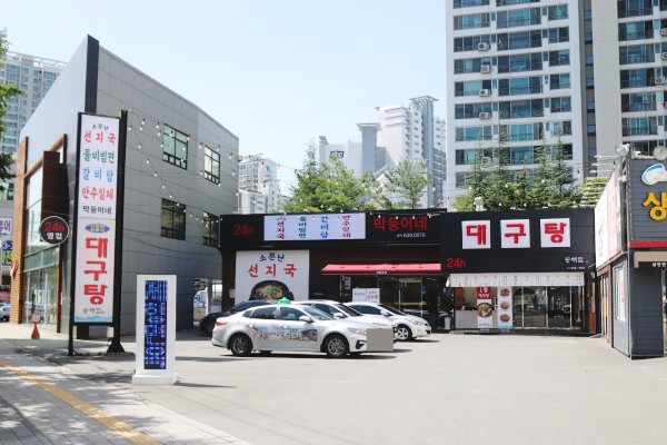 막뚱이네 이미지