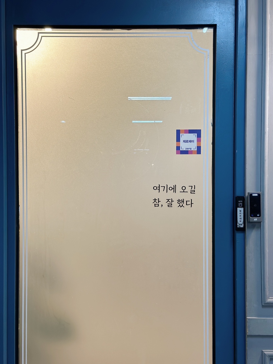 닥터로미성형외과의원 이미지