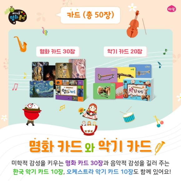 음악이랑놀자 이미지