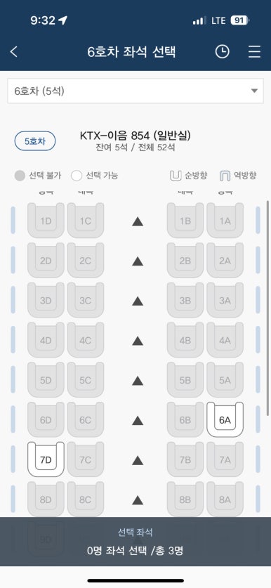 더달달강릉중앙 이미지