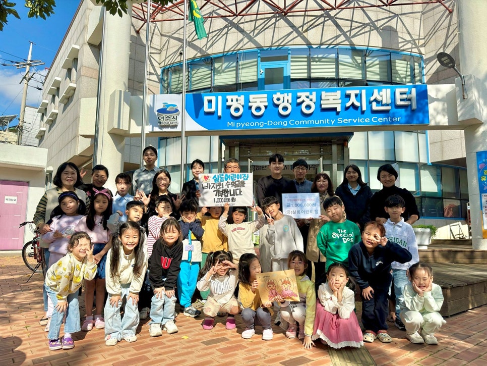샬롬어린이집 이미지