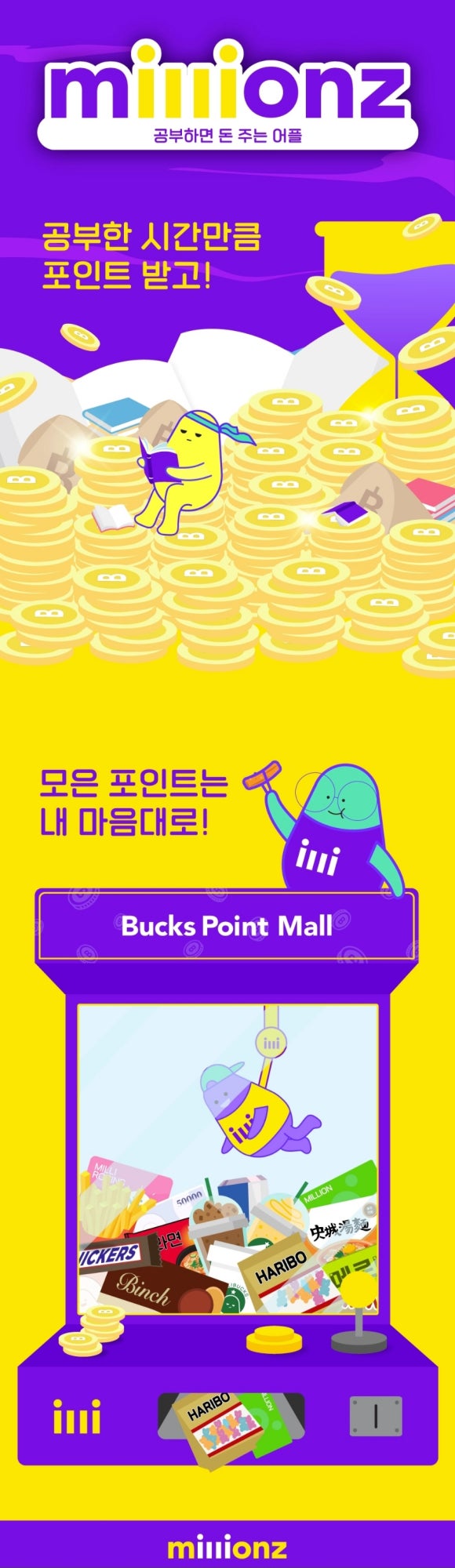 더팰리스스터디카페 이미지