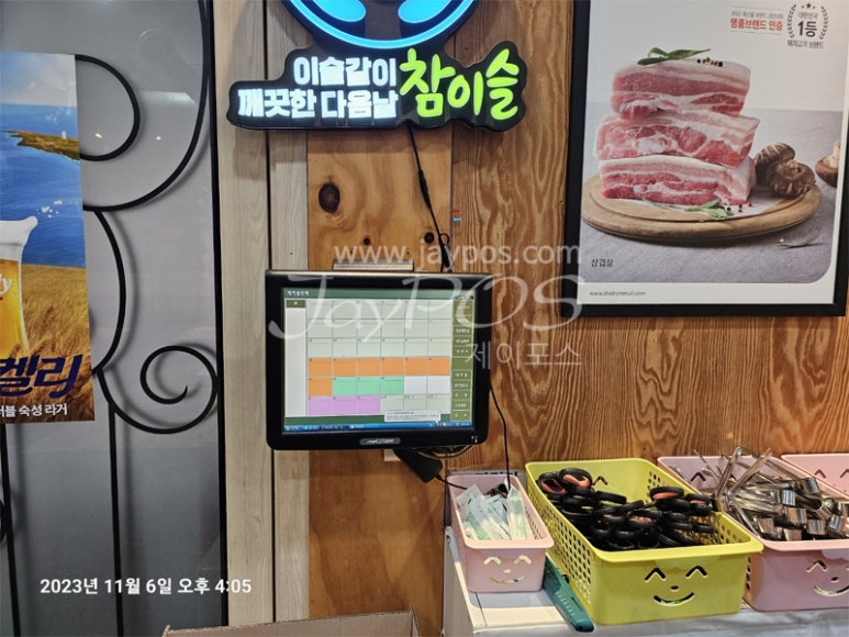 참숯구이정육식당 이미지