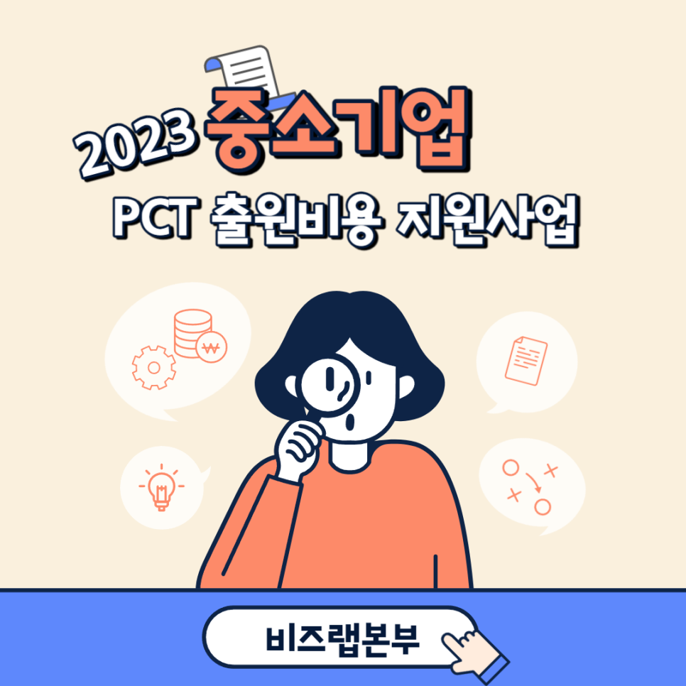 제이앤비기업 이미지