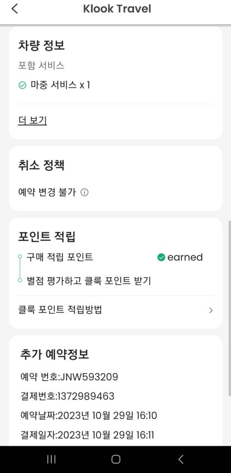 프리라운지 이미지