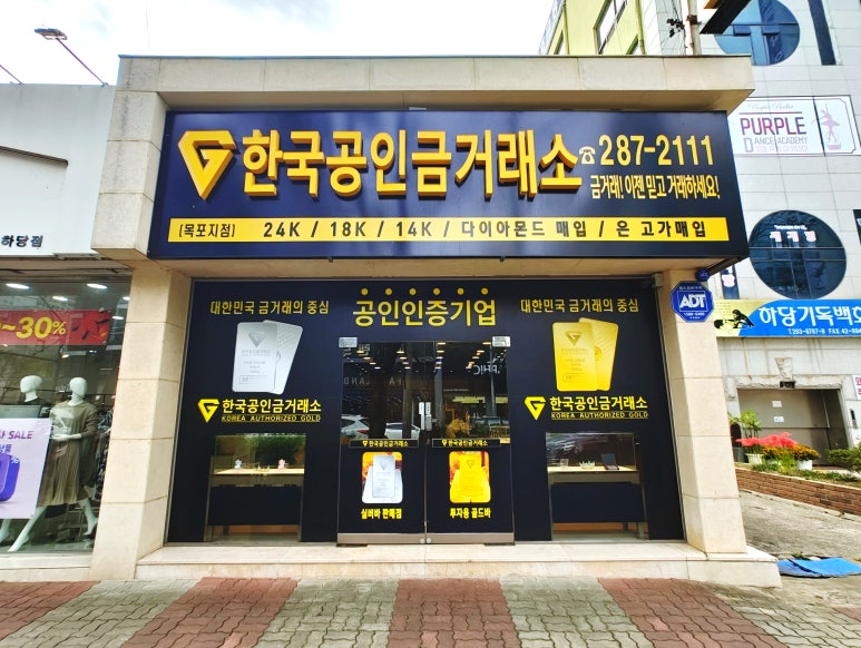파크랜드목포 이미지