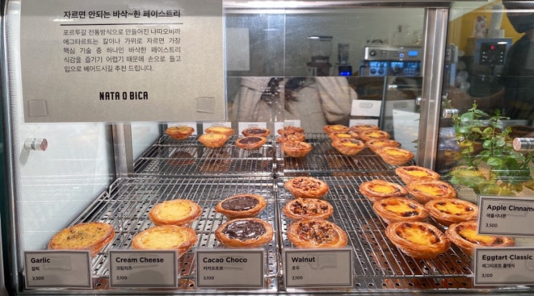 카페우유(cafeOO:U) 이미지