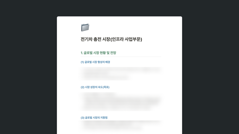 에스케이링크 이미지