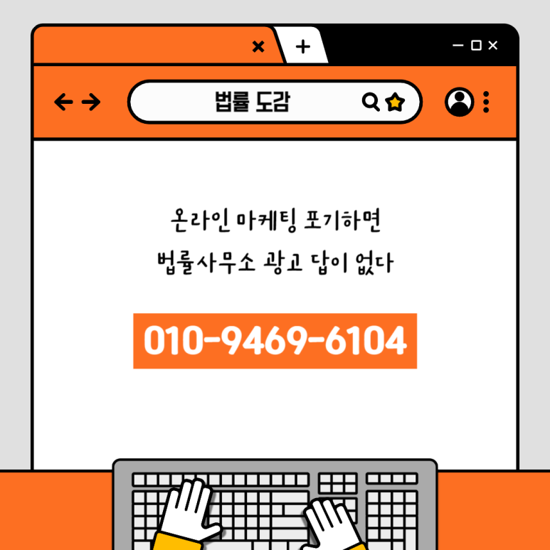 광고사무소 이미지