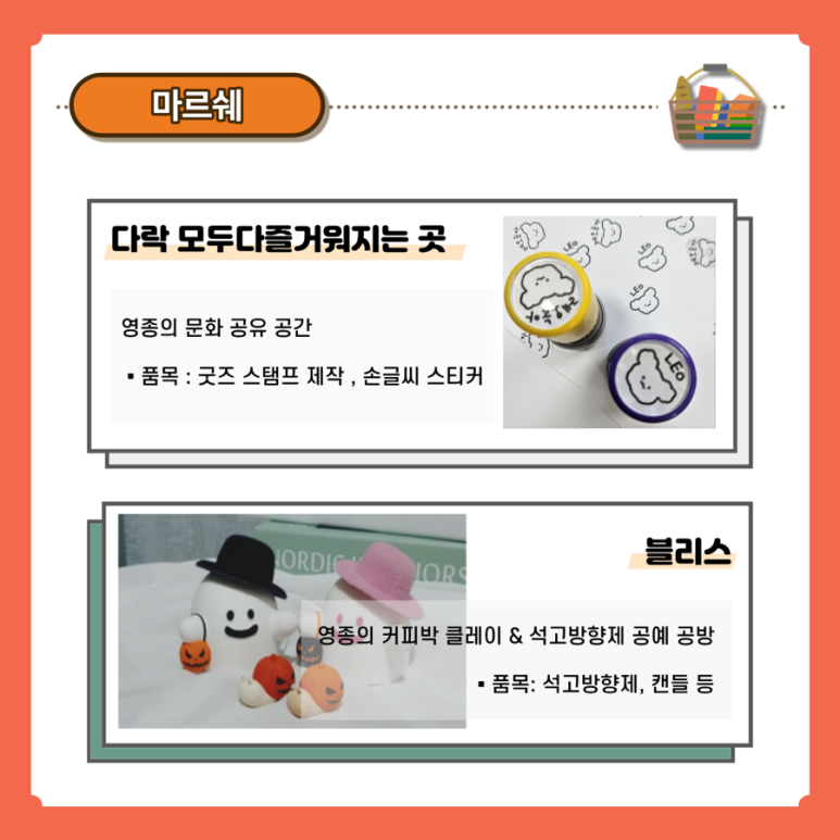 솜피아노 이미지