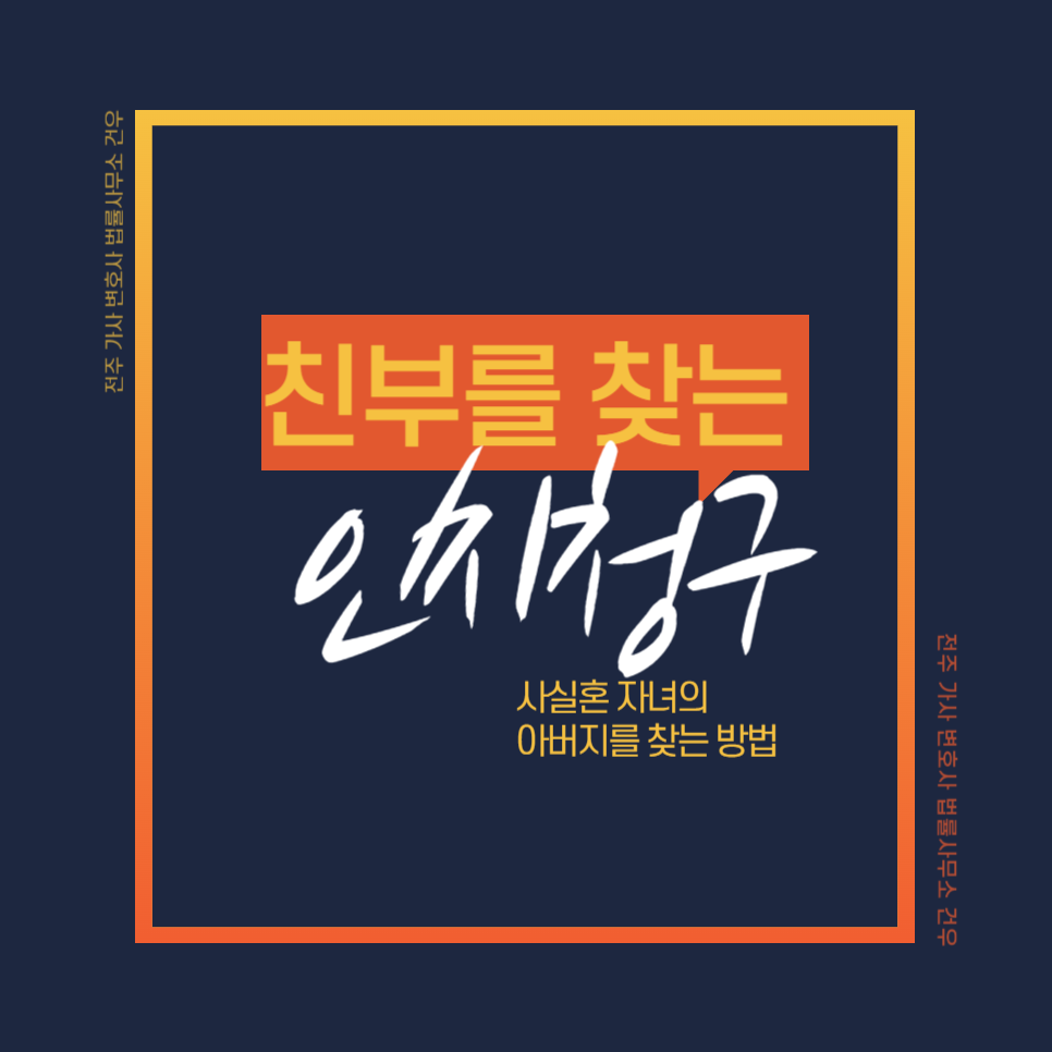 변호사고건우법률사무소 이미지