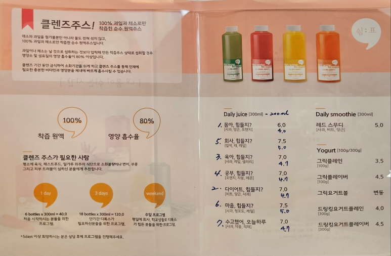 쉼표앤카페J 이미지