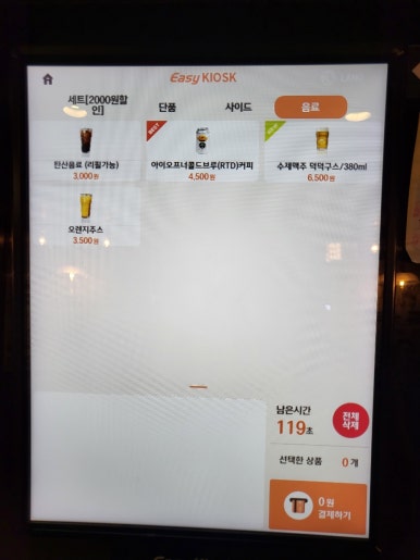 버거스 이미지