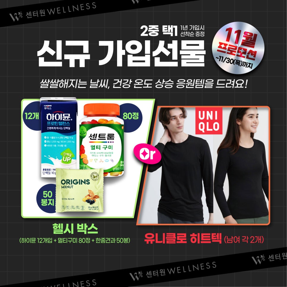 온도센터원 이미지
