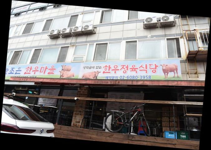 한우마을 4 이미지