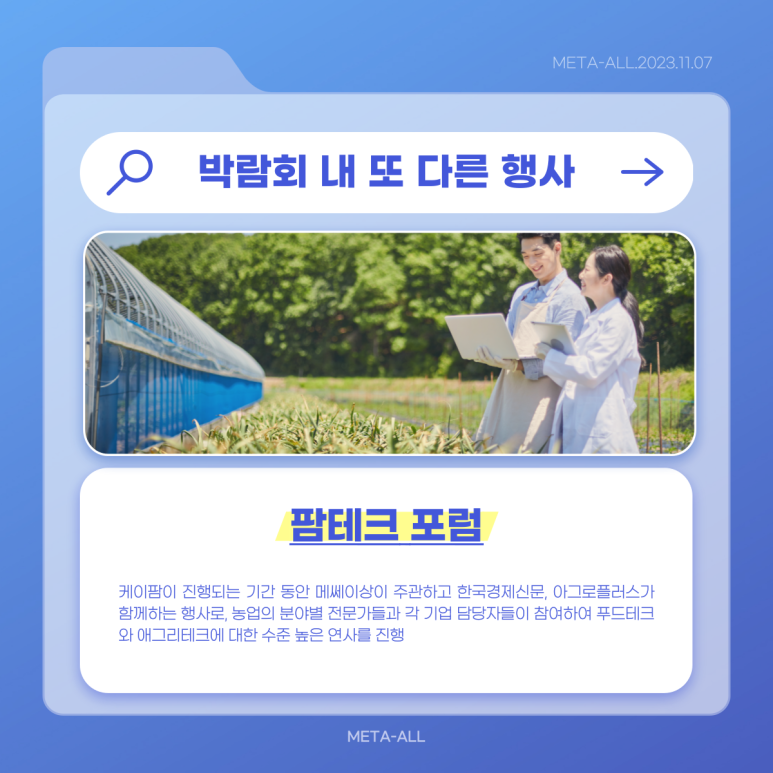 더케이테크 이미지