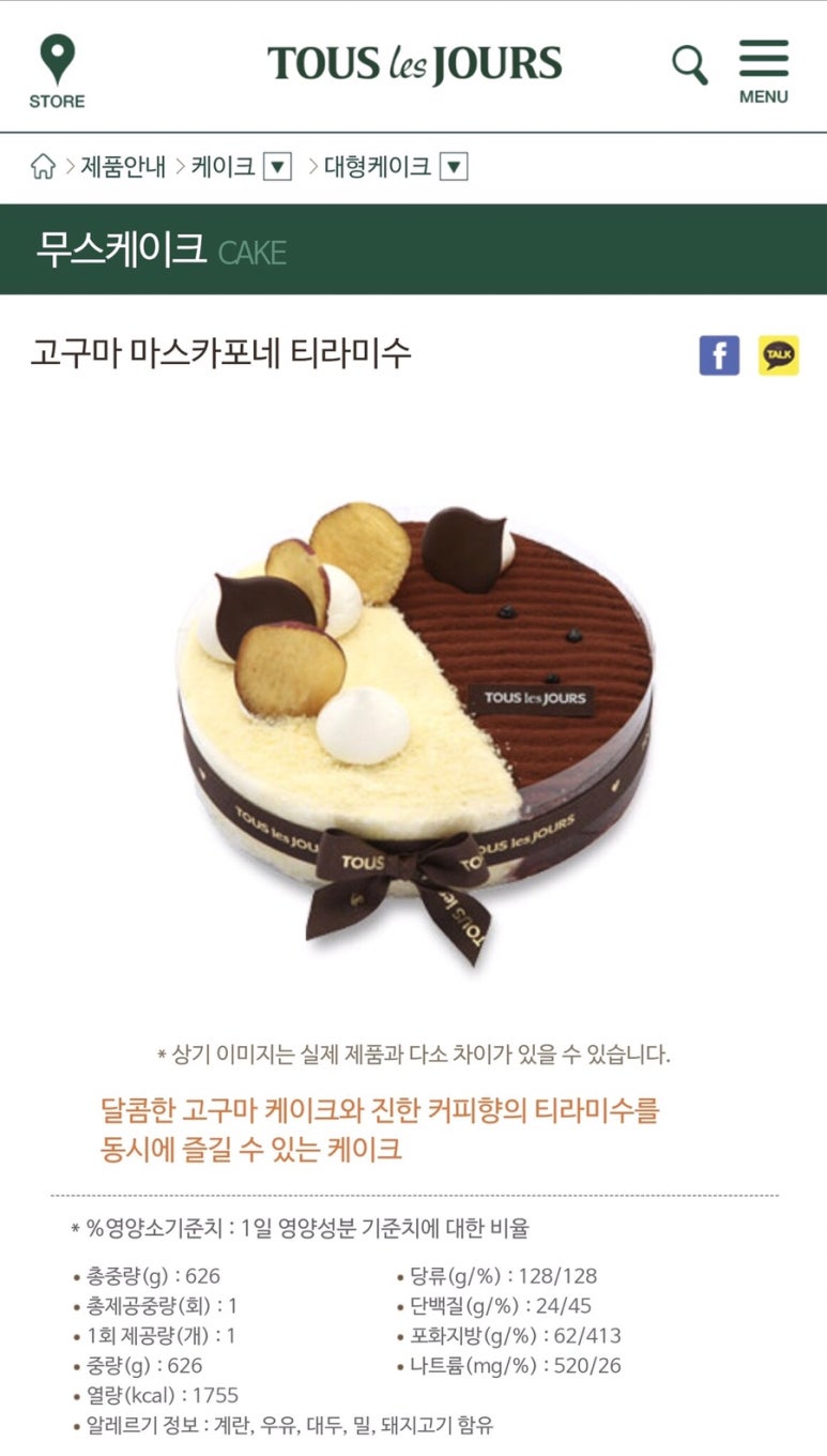 뚜레쥬르 신림사거리점 이미지