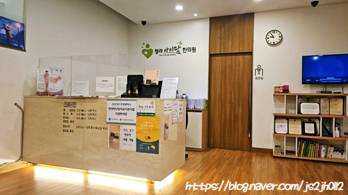 청라아이맘한의원 이미지
