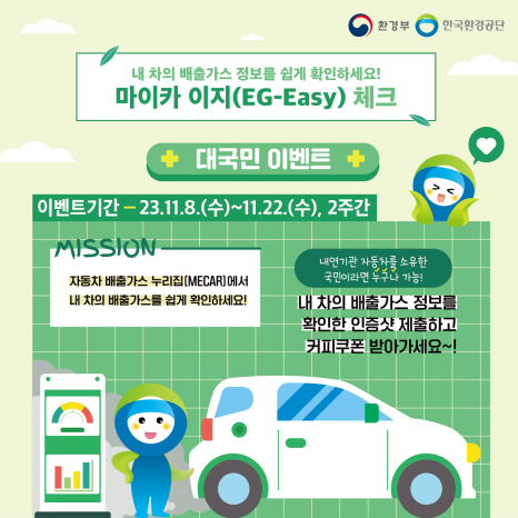마이카서비스 이미지