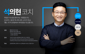 내일회계법인 이미지