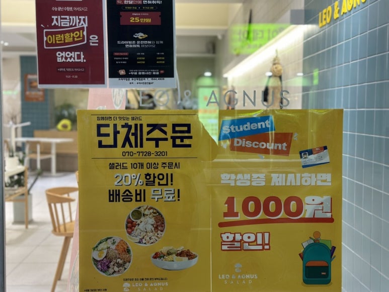레오앤아그너스 이미지