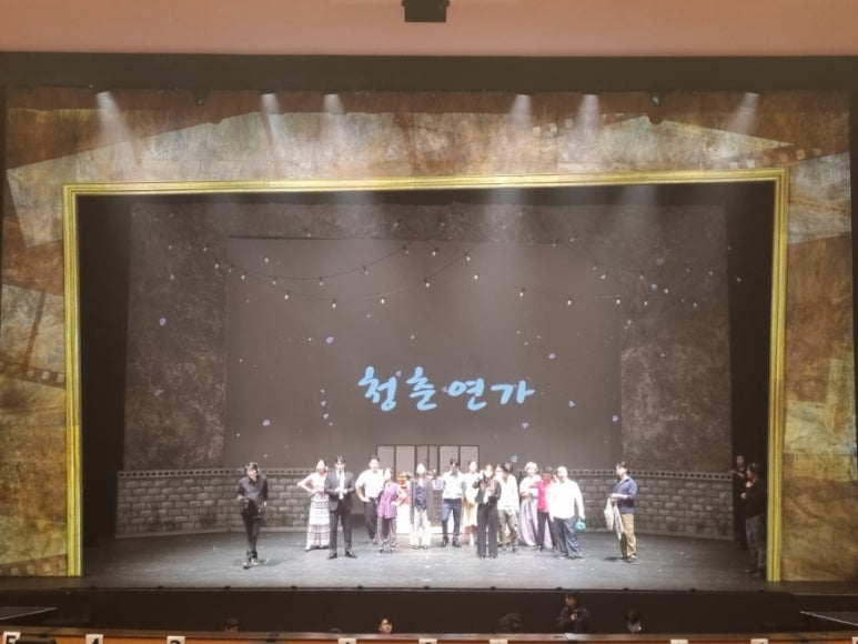 청춘연가 이미지