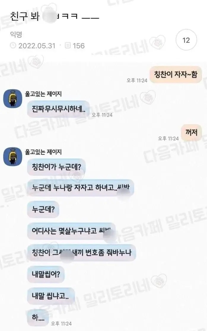 농성화로 이미지