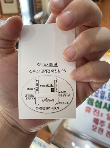 제세한의원 이미지