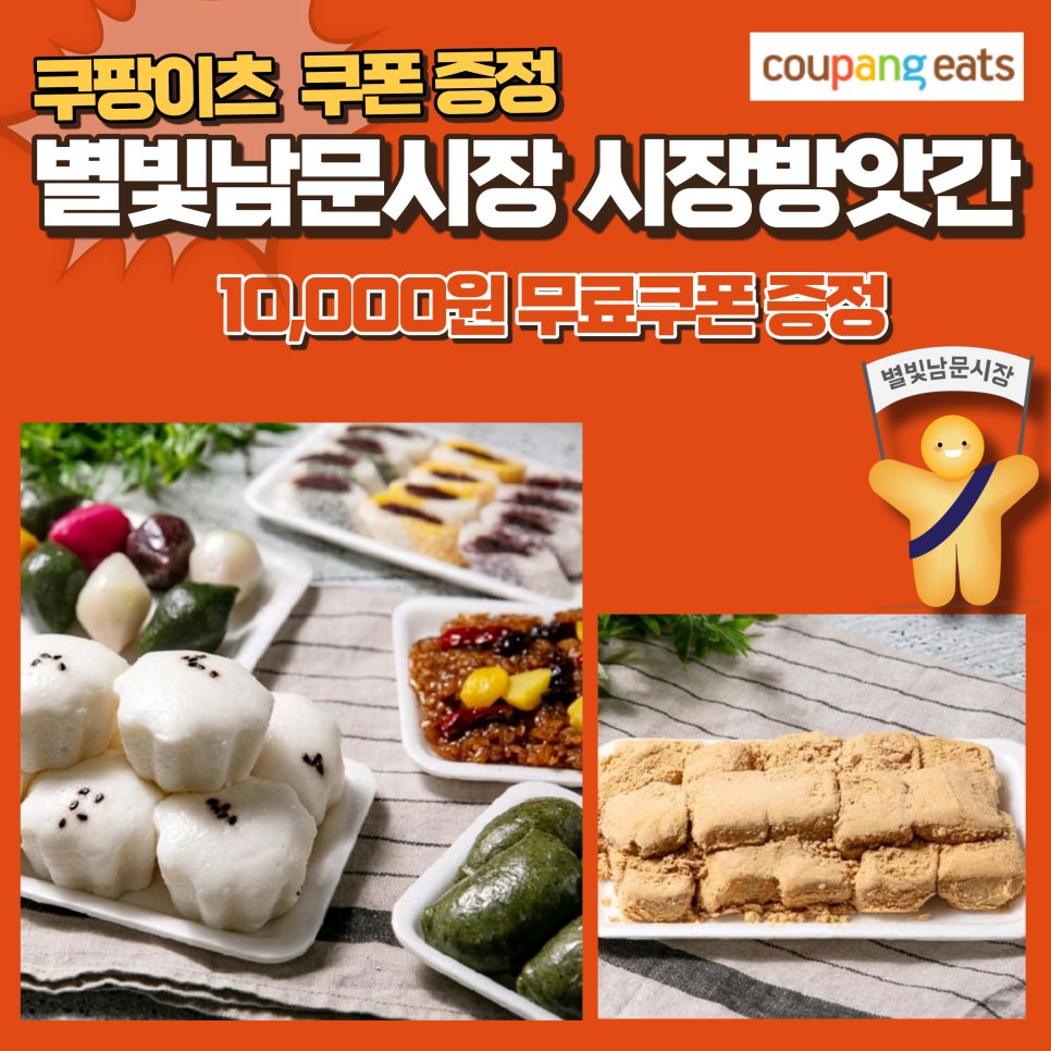 금천떡방앗간 이미지