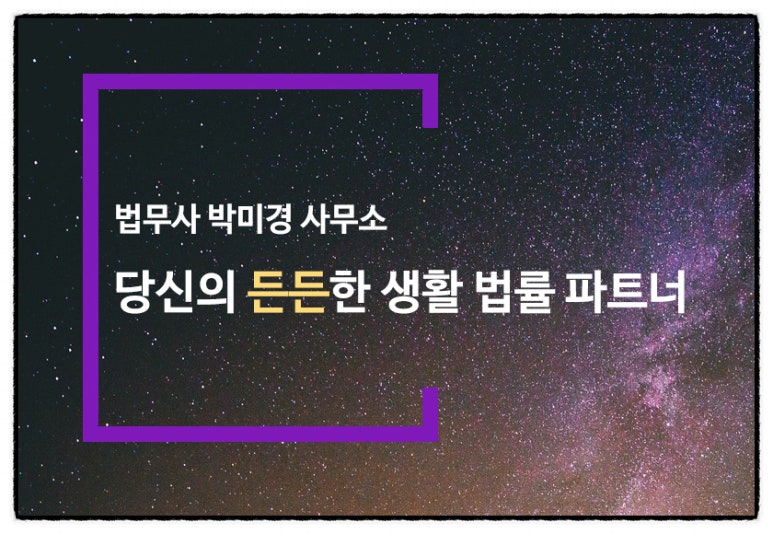 길법무사사무소 이미지