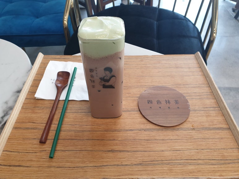 사색말차 이미지
