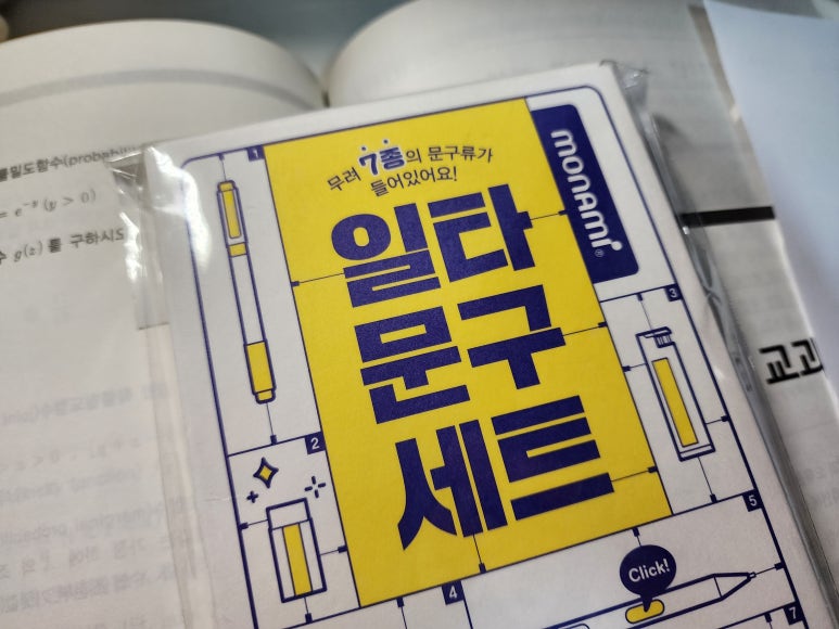 일타독서실 이미지