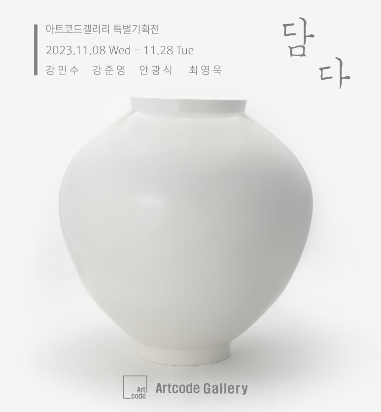 담다갤러리 이미지