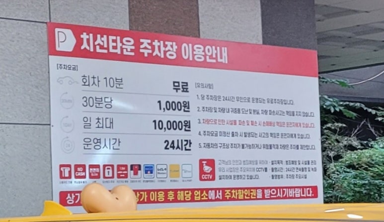 복카츠 이미지