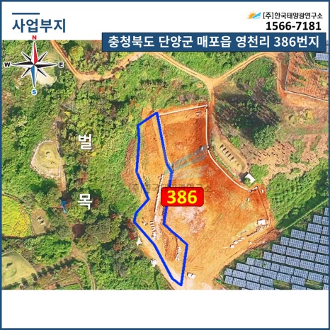 주식회사 태양의동쪽 이미지