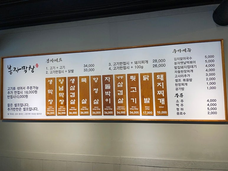 커피봉자 이미지