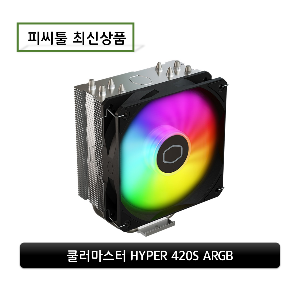 피씨마스터 이미지