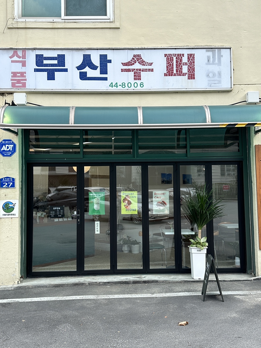 정지길 이미지