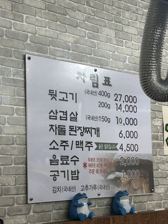 성북로 이미지