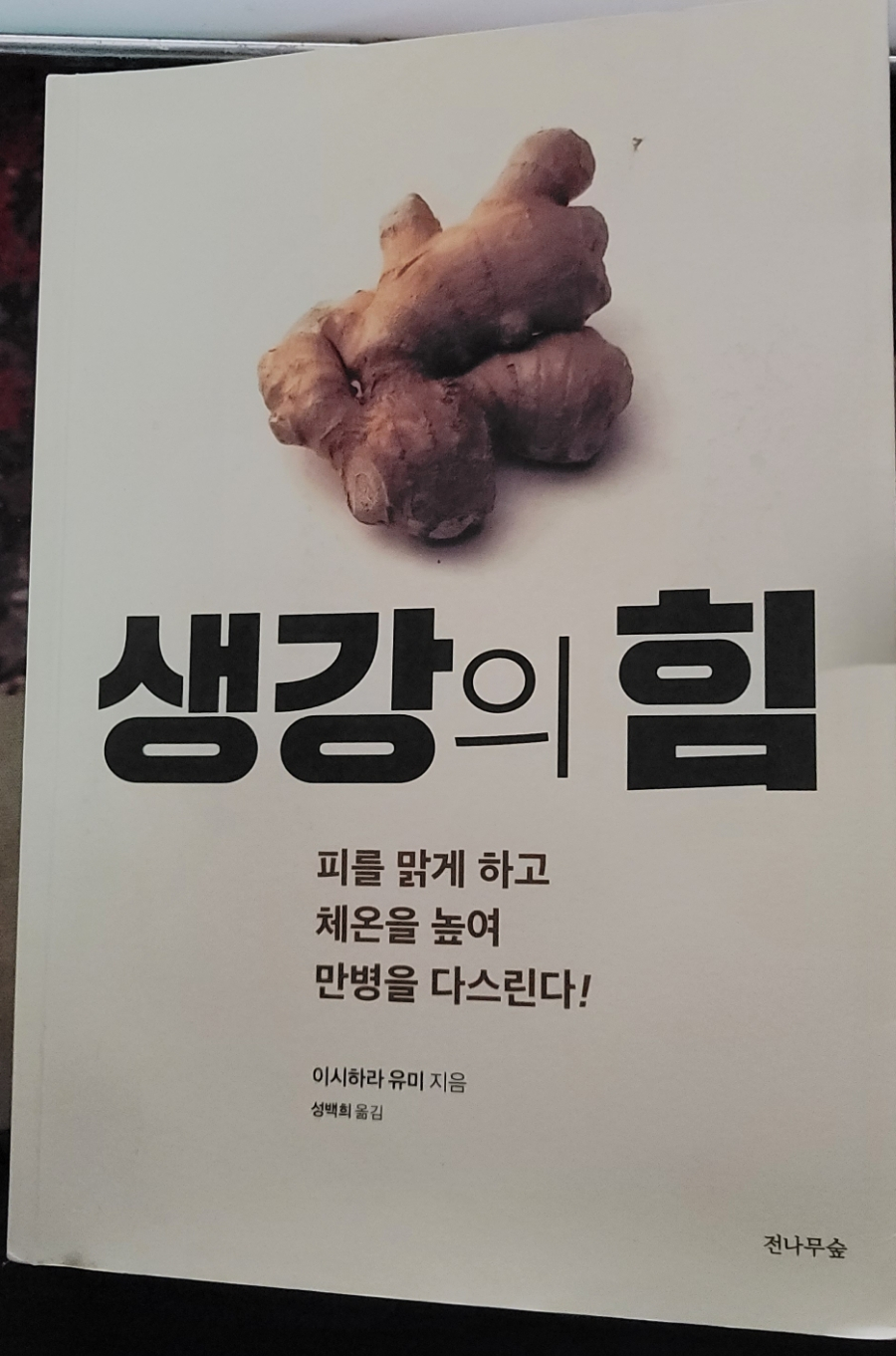사남매유통 이미지