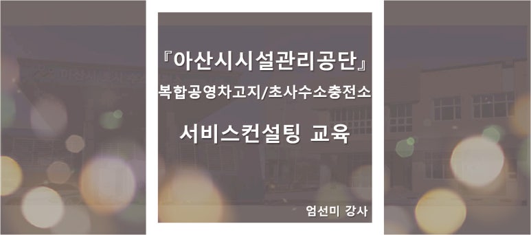 아산 초사 수소충전소 이미지