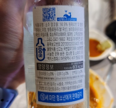 유잼대전 이미지