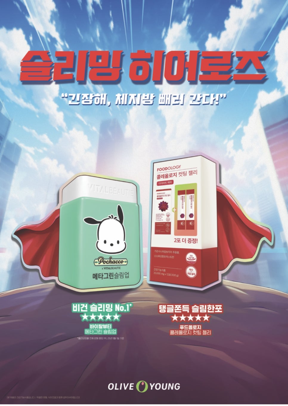 온누리식품(주) 이미지