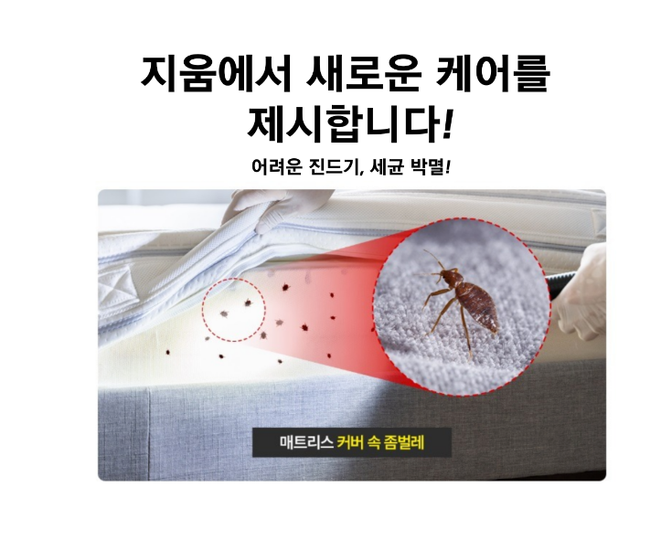 지움 청주점 이미지
