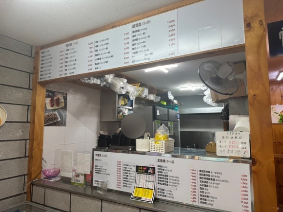 쑈워이오리목 이미지