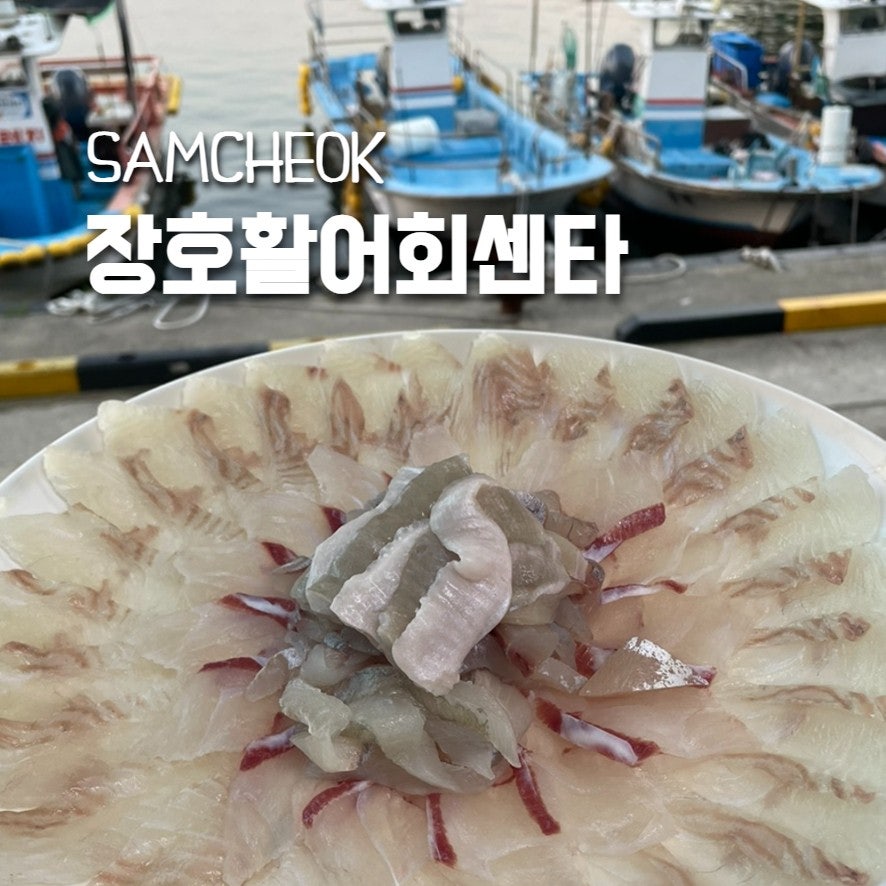 영기유통 이미지