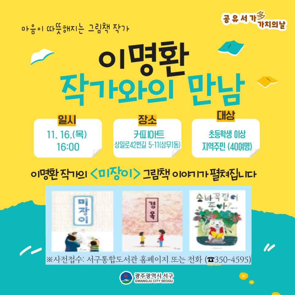 김향숙뷰티타운 이미지