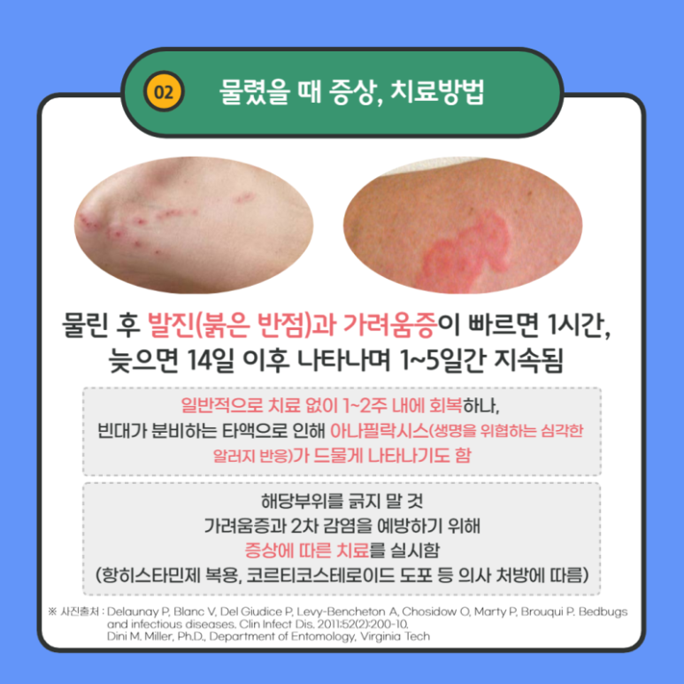 잠실원치과의원 이미지