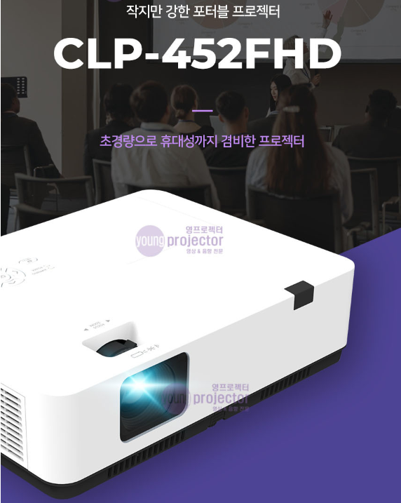 영프로젝터 이미지